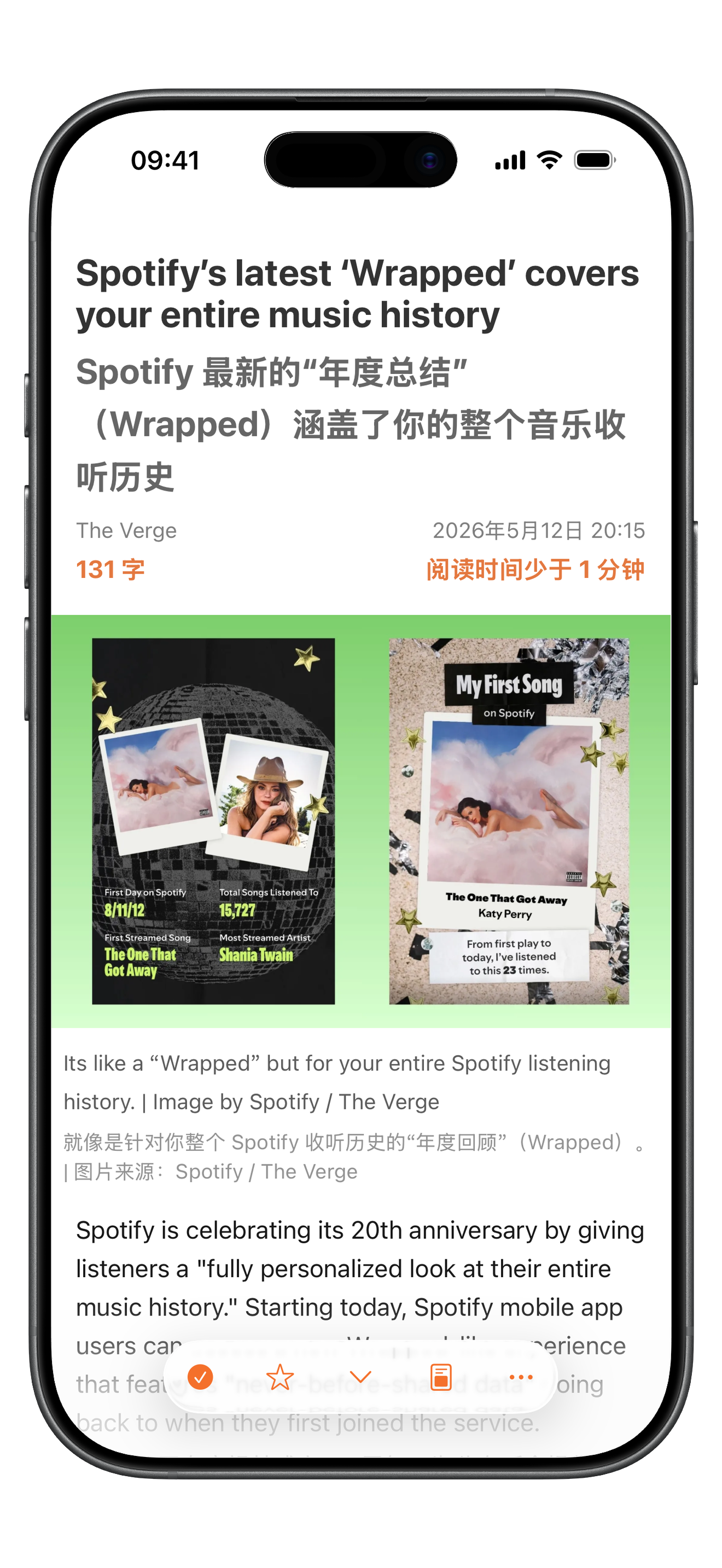 Inline Translation